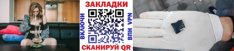 Где купить наркотики Ковылкино Конопля Мефедрон Alpha PVP МЕТАДОН ГАШИШ
