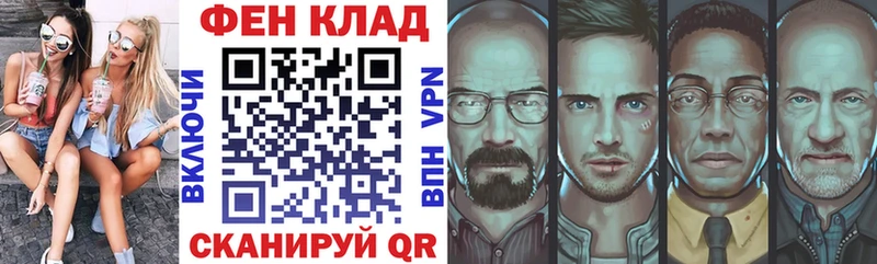 blacksprut   купить закладку  Ковылкино  АМФ VHQ 