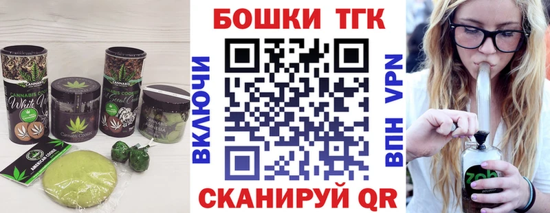 Еда ТГК марихуана  сколько стоит  Ковылкино 