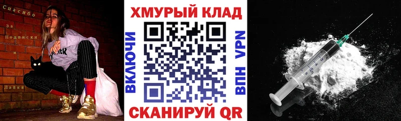 ГЕРОИН белый  МЕГА ONION  Ковылкино 