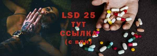 2c-b Богородск