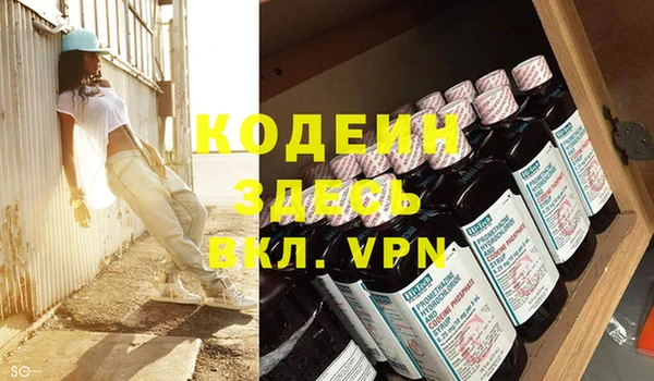 мефедрон Богородицк