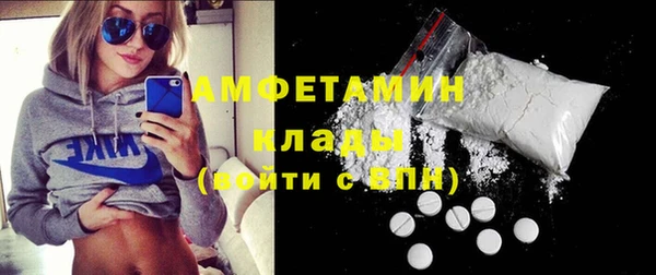 spice Белоозёрский