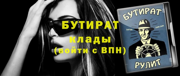 мефедрон Богородицк