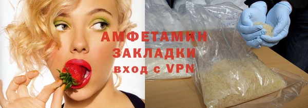 мефедрон Богородицк