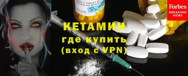 экстази Белокуриха