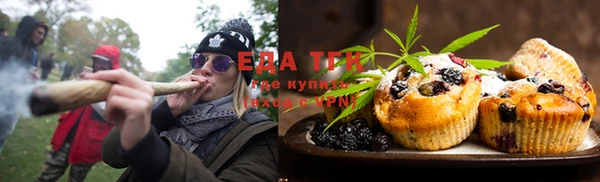 бутират Беломорск