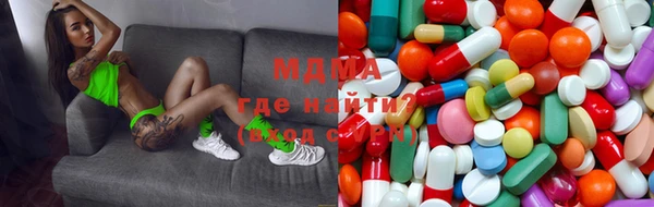 бутират Беломорск