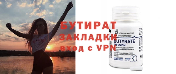экстази Белокуриха