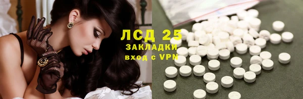 мефедрон Богородицк
