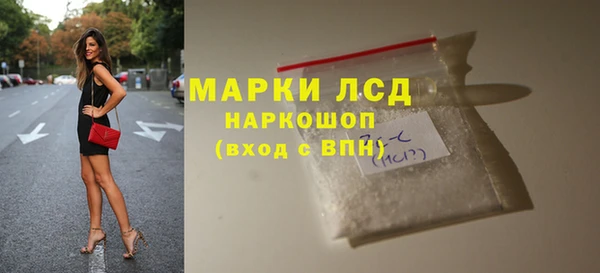 2c-b Богородск