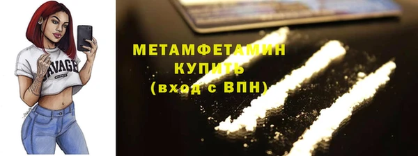 марихуана Пестово
