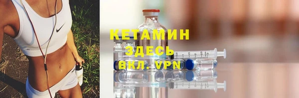 мефедрон Богородицк