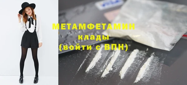 2c-b Богородск