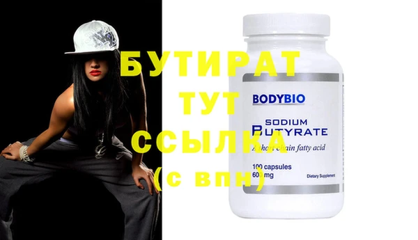 spice Белоозёрский