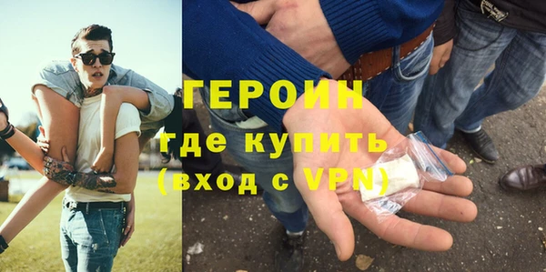 мефедрон Богородицк