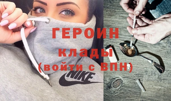 экстази Белокуриха