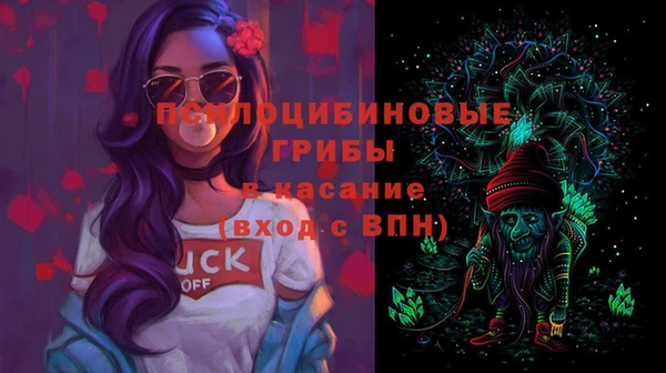 бутират Беломорск