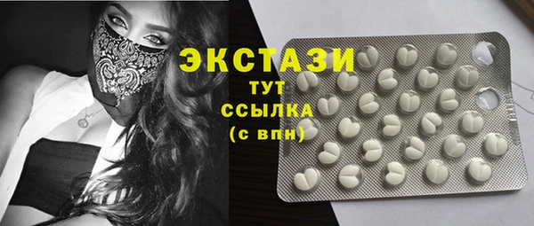 экстази Белокуриха