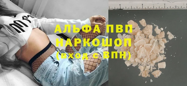 экстази Белокуриха