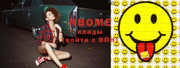 экстази Белокуриха