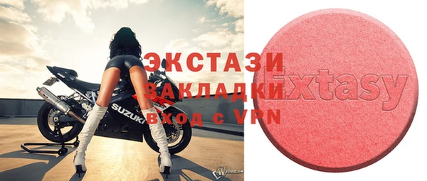 spice Белоозёрский