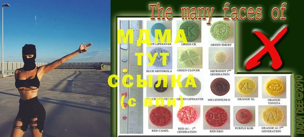 2c-b Богородск