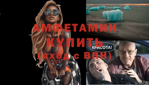 экстази Белокуриха
