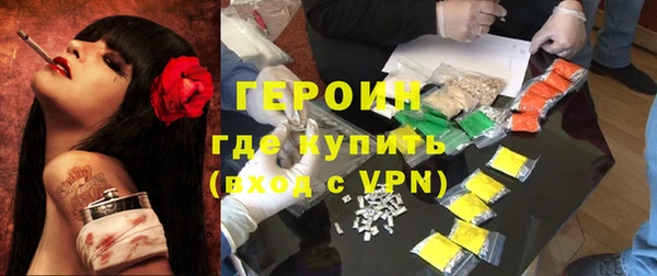 мефедрон Богородицк