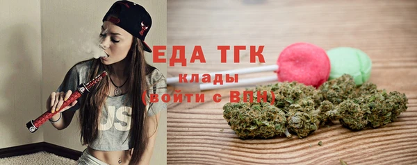 мефедрон Богородицк
