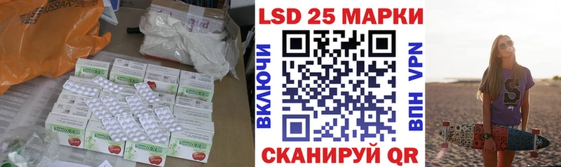 LSD-25 экстази ecstasy  Ковылкино 
