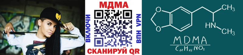 МДМА VHQ ссылка на мегу маркетплейс Ковылкино