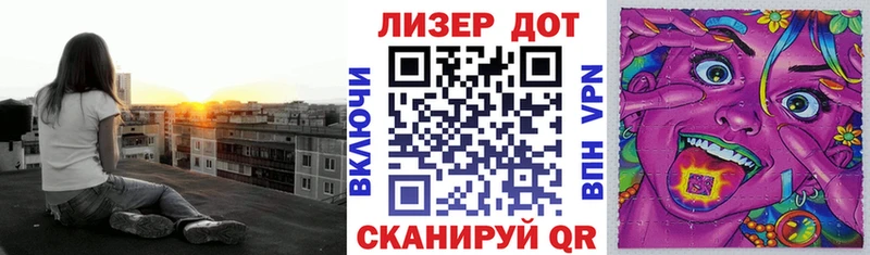 Марки N-bome 1,5мг  Ковылкино 
